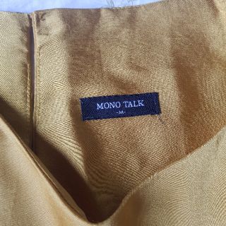2 dây monotalk