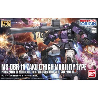 Mô hình MS-06R-1A Zaku II High Mobility Type 003 - ShopAB