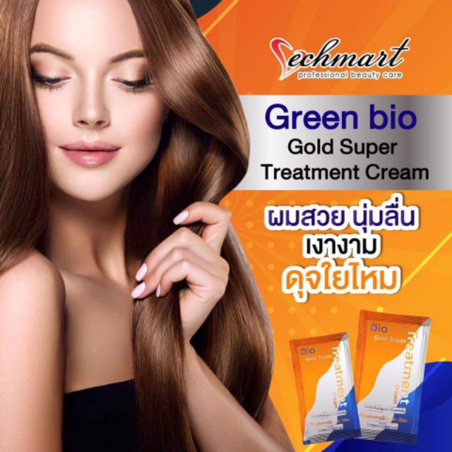 [Mã COS2405 giảm 8% đơn 300K] (NEW) Ủ tóc Bio Gold Super Treatment Keratin & Collagen