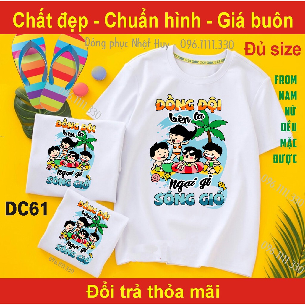 (mịn.xịn.thơm) áo phông tập thể DC60,tập thể,nhóm,thun,đoàn kết ta chấp hết,đồng đội bên ta ngại gì sóng gió