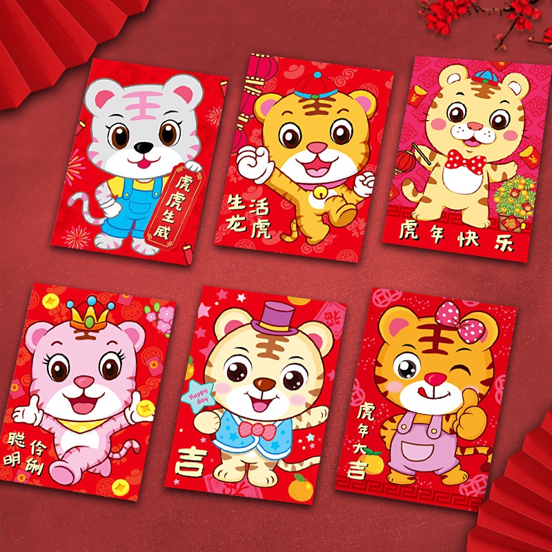 2022 phim hoạt hình hổ phong bì đỏ cho trẻ em quà tặng bé gái bé trai năm mới Gói phong bì Angpao AKKU