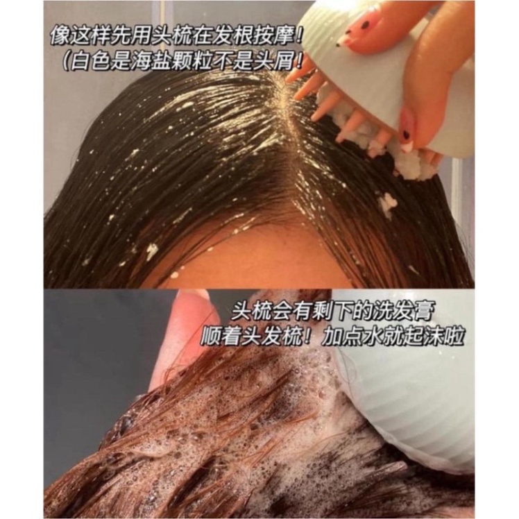 Muối biển tẩy tế bào chết cho tóc hàng nội địa trung