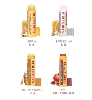 Som dưỡng BURT’S BEES