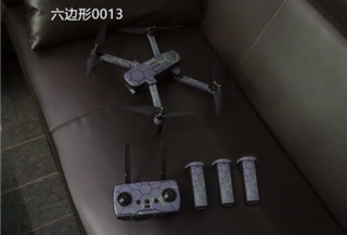 Decal/Skin hubsan zino 3D