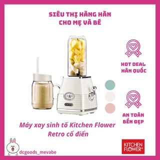 Máy xay sinh tố Kitchen Flower thiết kế Retro cổ điển - hàng nội địa Hàn Quốc