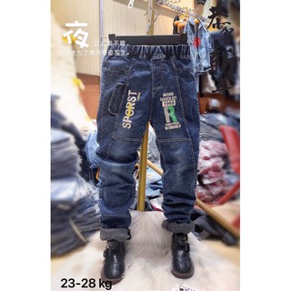 quần jean mềm size đại cho bé