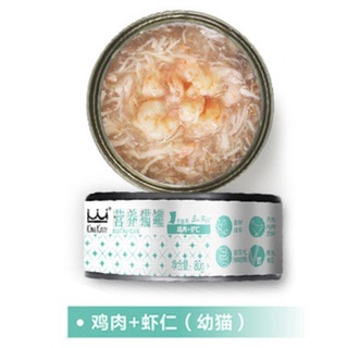 Pate mèo KingKitty 80g (LON)