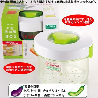 Hộp muối dưa cà cao cấp 2.2L, 3L loại tròn Hàng Nhật Chính Hãng