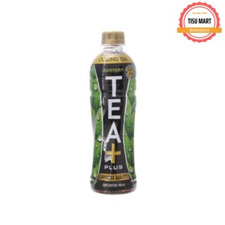 Trà ô long Tea Plus 455ml