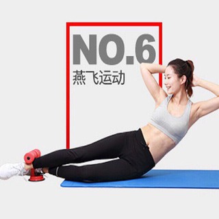 DỤNG CỤ TẬP CƠ BỤNG ĐA NĂNG
