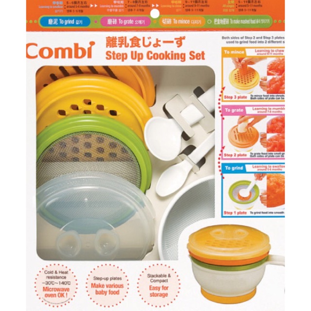 BỘ CHẾ BIẾN ĐỒ ĂN LỚN COMBI