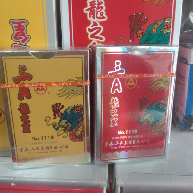 1 bộ bài rồng đỏ/vàng AAA