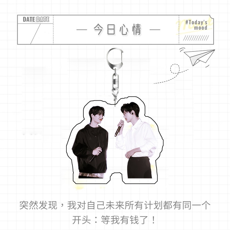 Móc Khóa Hai Lớp Bằng Acrylic Hình Bánh Sandwich Xiao Zhan Wang Yibo