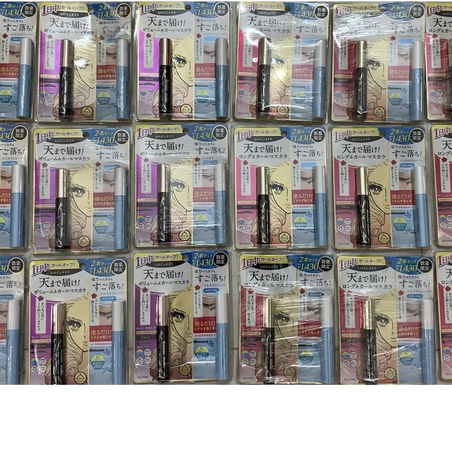 Sét chuốt mi + tẩy trang Kiss me có bán lẻ