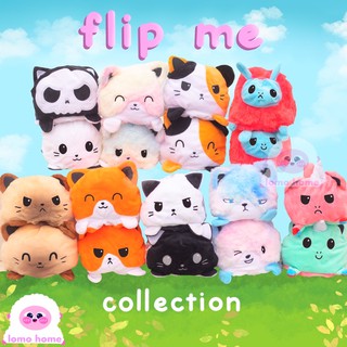 Gấu Bông Lật Mặt Bộ Sưu Tập FLIP ME Lomo Home