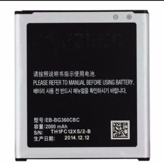 Pin thay thế galaxy core prime g360 g361