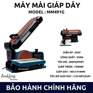 Máy mài giáp dây, máy mài đai nhám công suất 550W, tốc độ 2850v/phút