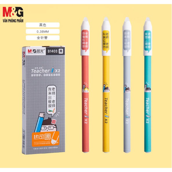 Bút gel xóa được M&G màu xanh nhạt, nắp bật hình bút chì chuốt AKPB1403B2