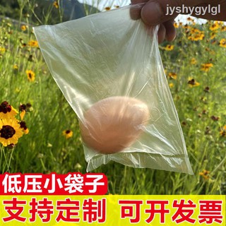 ☇✇Túi đựng thực phẩm mini trong suốt siêu mỏng dùng một lần