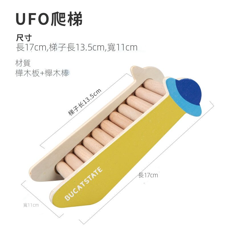 Thú cưng Hamster Đồ chơi Leo cầu vòm Cà rốt Log Gỗ Đồ chơi Cầu thang Beech Bát gỗ Trang trí Gấu vàng