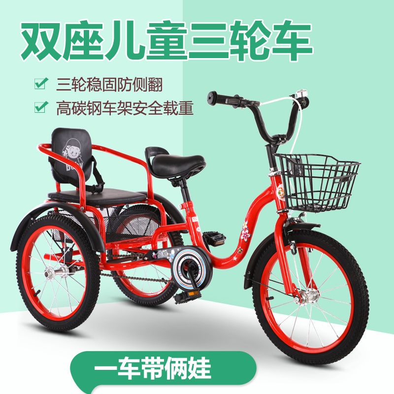 【xe đạp】Xe đạp ba bánh trẻ em mới có xô có thể gấp gọn Xe đạp đôi sử dụng kép Xe đạp bơm hơi cho trẻ em 2-10 tuổi