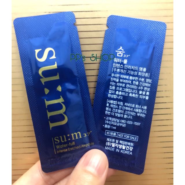 Sample AMPOULE CẤP NƯỚC SU:M 37 WATER FULL INSTENSE ENRICHED