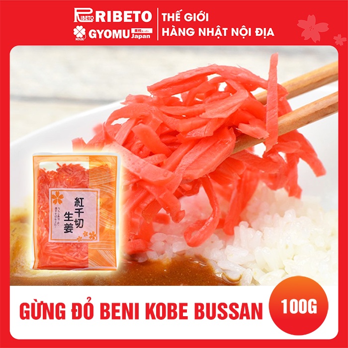 Gừng đỏ Beni Kobe Bussan 100g- hàng nội địa Nhật Bản