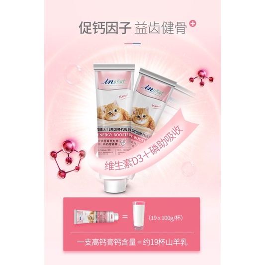 Gel Inkat bổ sung năng lượng với Canxi và DHA cho mèo, tốt cho mèo bầu (120gr)