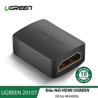 Đầu nối HDMI Female to Female cao cấp UGREEN 20107