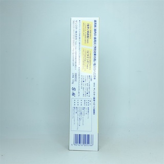 Kem đánh răng muối Sunstar 170g