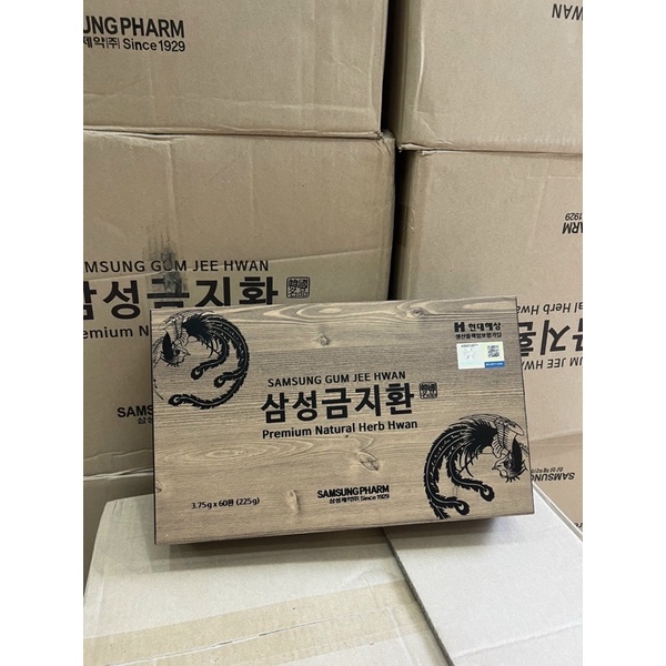 Bổ não an cung ngưu hoàng hoàn sam sung Hàn Quốc hộp gỗ 60viên