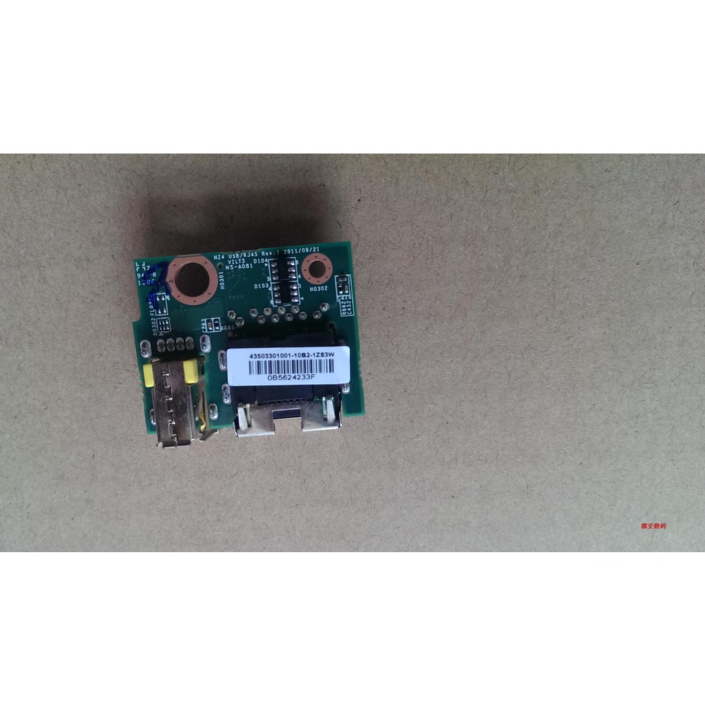 Vỏ Bọc Ổ Đĩa Usb Nic Cho Ibm Thinkpad T430 T430I Nic