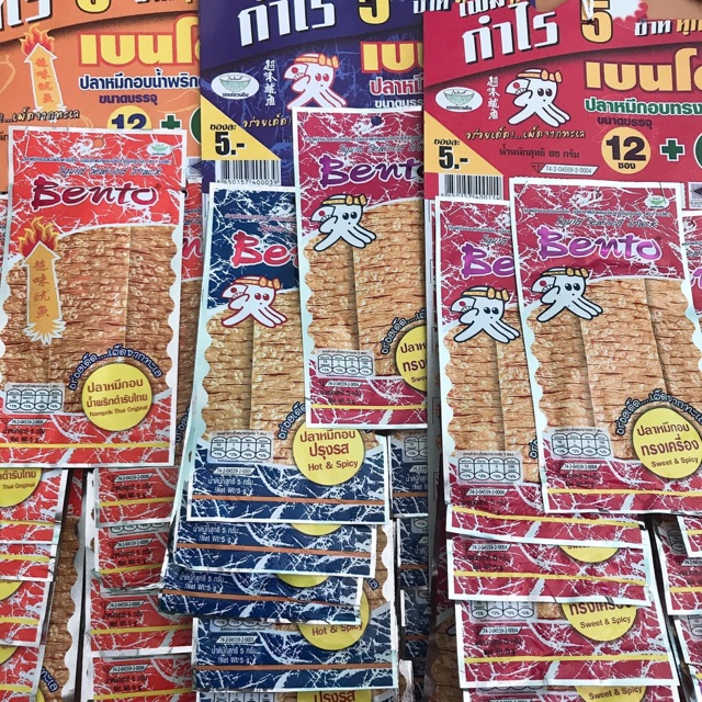 Mực Bento Thái Lan - 40k/ Dây 13 Gói