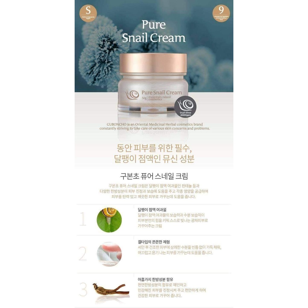 Kem Dưỡng Da chiết xuất từ Ốc Sên - Snail Cream Guboncho Mỹ Phẩm Nội Địa Hàn Quốc