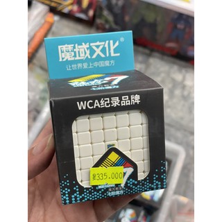 Đồ chơi Rubik Rubic Moyu Meilong 7x7 có nam châm