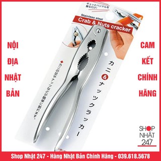 Kìm kẹp càng cua, kẹp đồ ăn cứng echo nội địa nhật bản