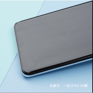 kính cường lực uv oneplus 9pro