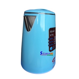 Ấm siêu tốc Jiplai 2L nhập khẩu Thái Lan