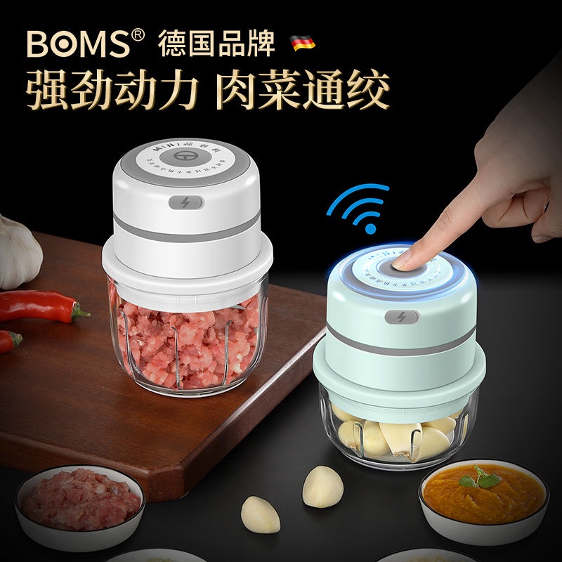 【New Spot】  Meat Grinder Household Electric Small Mincing Machine Vegetable Cutter Multi-Function Cytoderm Breaking Machine Garlic Grinding Machine Cooking Machine Babycook