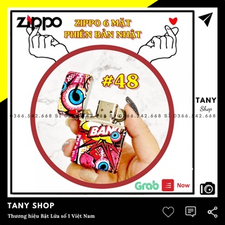  Bật Lửa đồng nguyên khối Zippo phiên bản Nhật ZPR17-H48 mẫu Bang Kissme - Hôt quẹt Zippo TANY SHOP 