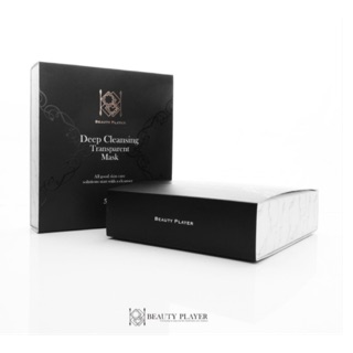 Combo hai hộp mặt nạ Beauty Player bất kỳ, phục hồi da hoàn hảo