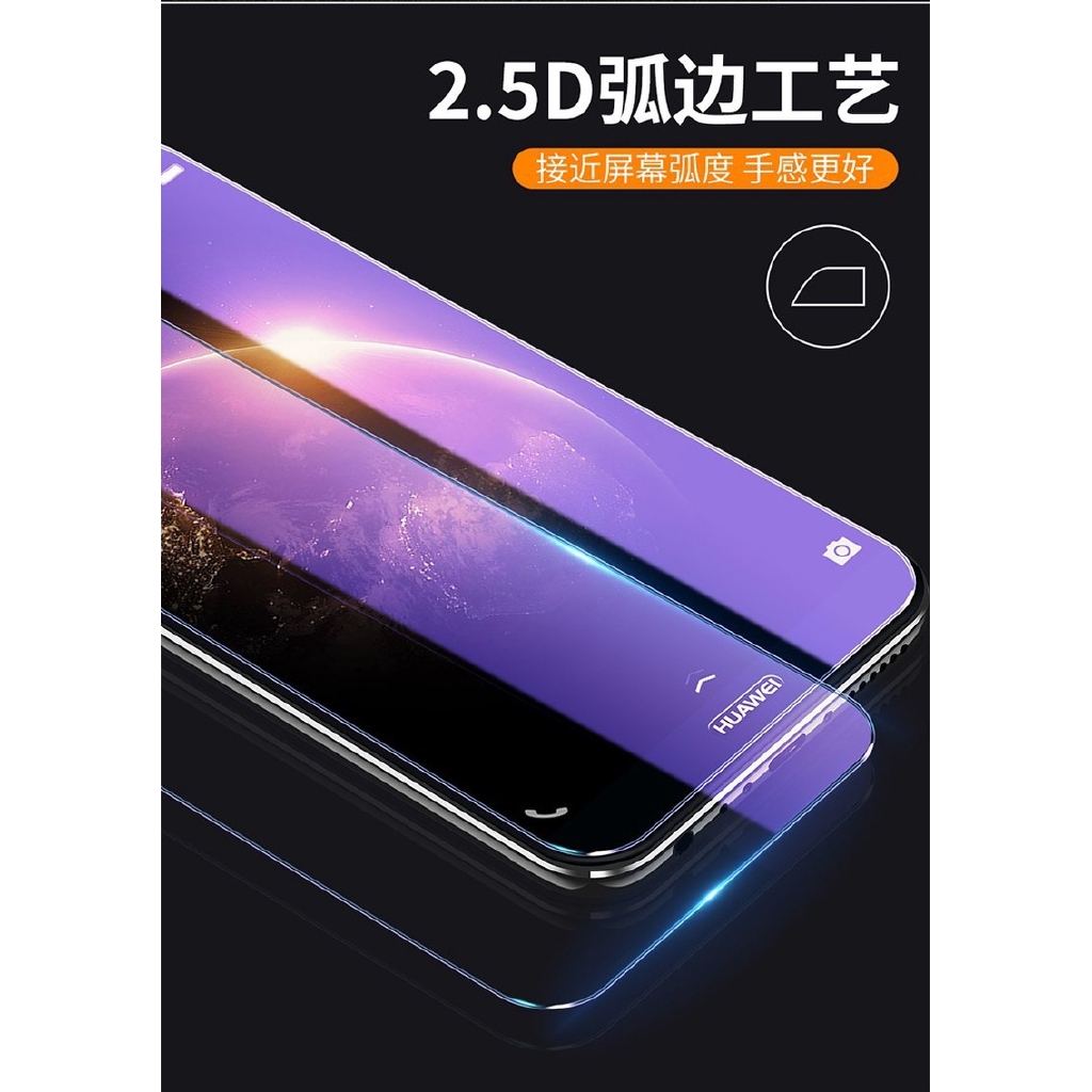 Kính Cường Lực Bảo Vệ Màn Hình Chống Ánh Sáng Xanh Cho Huawei Nova 5t 5i 2i / 3e / 3 / 3i / 4