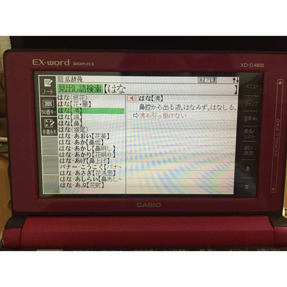 Thanh lý kim từ điển Nhật Casio XD-D4800 Pink