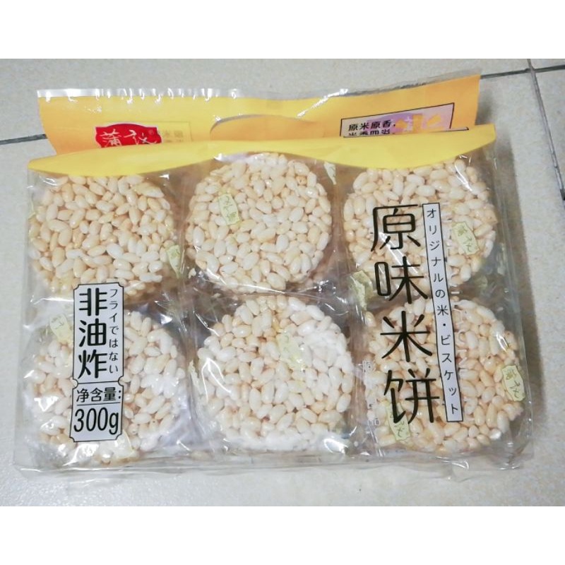 Bánh gạo/bỏng gạo/bánh bỏng gạo thơm ngon giòn giụm