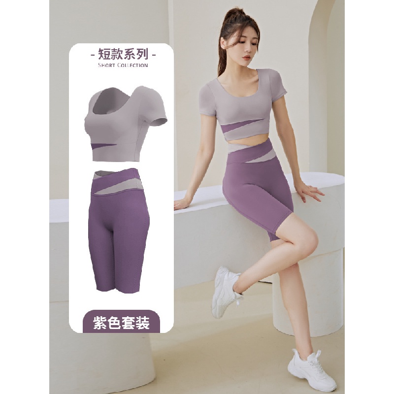 Set Đồ Thể Thao Ngắn Tay Màu Sắc Nude Thời Trang Xuân Hè Cho Nữ