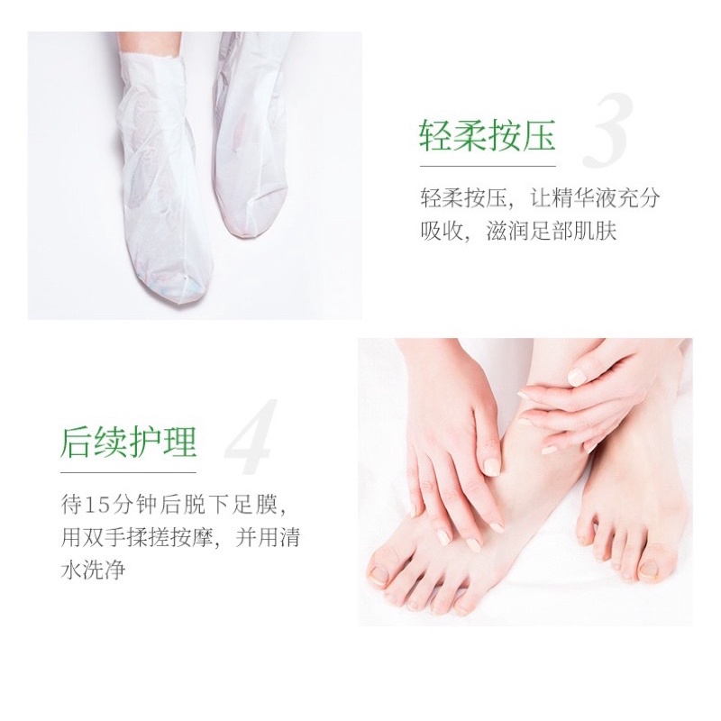 MẶT NẠ Ủ CHÂN BIOAQUA