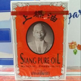 Dầu gió đỏ Thái Lan Siang Pure Oil