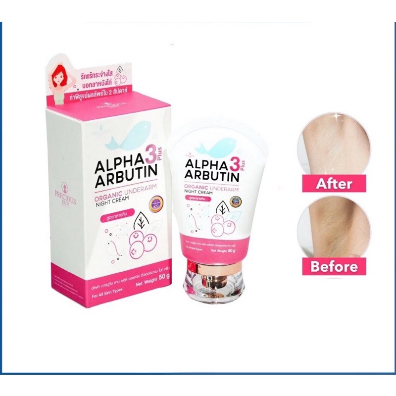 Kem Dưỡng Trắng Mờ Thâm Nách Alpha Arbutin Organic 50ml