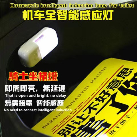 Đèn Led Cảnh Báo Chống Va Chạm Gắn Đuôi Xe Máy Màu Trắng