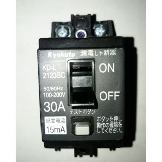 Aptomat chống giật 30A-15mA Made in Japan